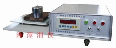 TMY 陶瓷磚摩擦系數(shù)測定儀