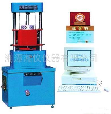 SQW-A材料高溫強(qiáng)度試驗儀（型砂高溫強(qiáng)度試驗儀，造型材料高溫強(qiáng)度試驗儀）