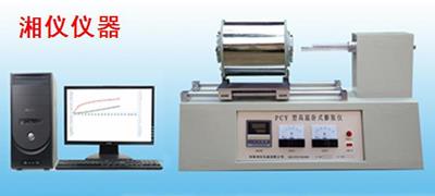 PCY炭素(石墨)臥式熱膨脹系數(shù)測定儀