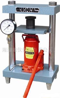 手動式液壓制樣機,手板式液壓制樣機