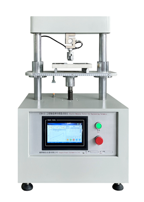GTM-II 材料彈性模量試驗儀（靜態(tài)）